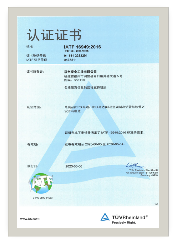 yp街机·电子游戏(中国)官方网站