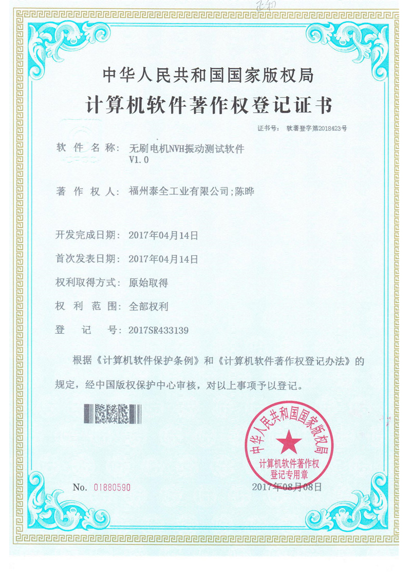 yp街机·电子游戏(中国)官方网站